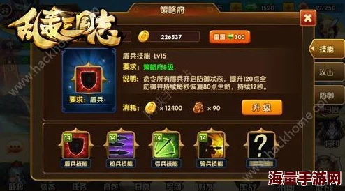 2024热门攻略：乱轰三国志士兵高效养成技巧揭秘