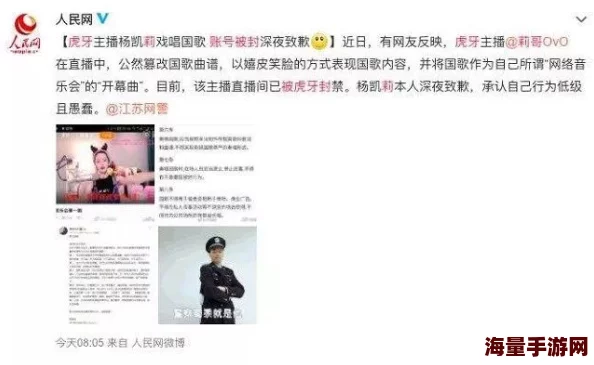 男男道具play涉及低俗色情内容危害青少年身心健康请举报 男男道具play涉及低俗色情内容危害青少年身心健康请举报