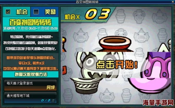 《我的世界》全面解析:最新热门全部附魔属性详细介绍 《我的世界》全面解析:最新热门全部附魔属性详细介绍