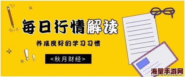 又爽又粗又大欧美日韩精品据传投资方神秘且出手阔绰幕后故事引人遐想 又爽又粗又大欧美日韩精品据传投资方神秘且出手阔绰幕后故事引人遐想