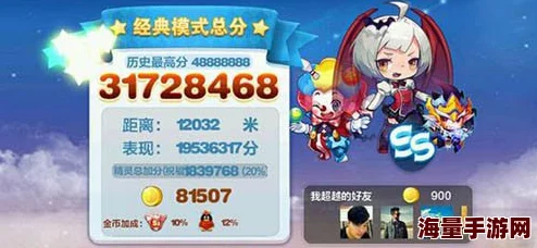 2024热门天天酷跑:绿巨熊克隆战平民高效爆分阵容推荐 2024热门天天酷跑:绿巨熊克隆战平民高效爆分阵容推荐