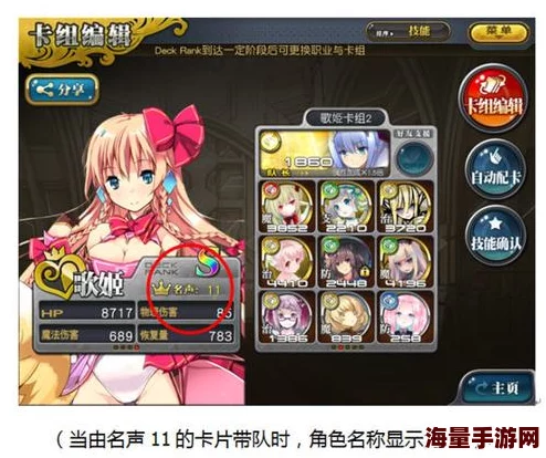 2024热门攻略:乖离性百万亚瑟王居家型伊露卡高效打法新思路解析 2024热门攻略:乖离性百万亚瑟王居家型伊露卡高效打法新思路解析