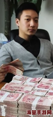 在线三区惊现神秘土豪用户豪掷千金引发网友热议纷纷猜测其真实身份 在线三区惊现神秘土豪用户豪掷千金引发网友热议纷纷猜测其真实身份