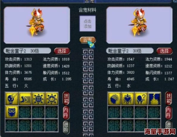 梦幻西游手游:深度解析法宠炼妖玩法与热门技巧 梦幻西游手游:深度解析法宠炼妖玩法与热门技巧