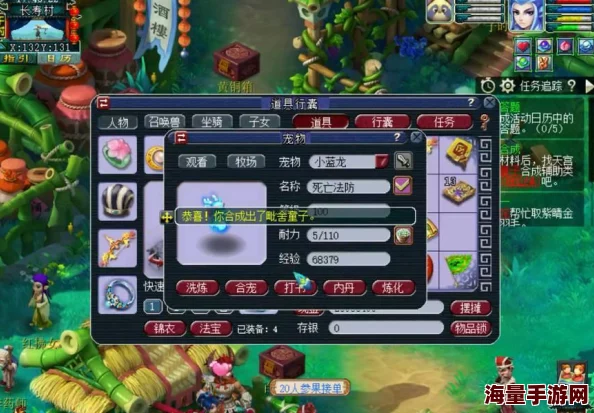 梦幻西游手游:深度解析法宠炼妖玩法与热门技巧 梦幻西游手游:深度解析法宠炼妖玩法与热门技巧