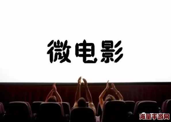 欧美精品久久久展现多元文化促进交流传递积极价值观