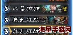 炉石传说WESG冠军详解：最新热门瓦王战卡组攻略