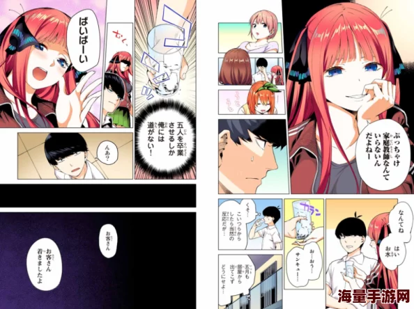 日本漫画之无翼彩漫大全据传已停更且原作者隐退江湖数年至今未归