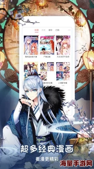 日本漫画之无翼彩漫大全据传已停更且原作者隐退江湖数年至今未归