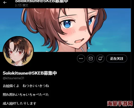 日本漫画之无翼彩漫大全据传已停更且原作者隐退江湖数年至今未归