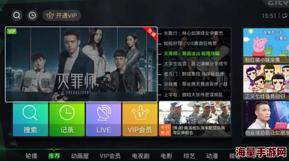糖豆影院tv疑似改版升级新增独家纪录片引发网友热议