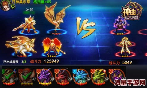 热门手游《神曲之符文英雄》小龙女魔灵属性全解析