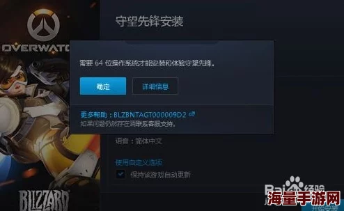 《守望先锋》玩家投诉：挂机行为致账号遭冻结，引发游戏社区热议