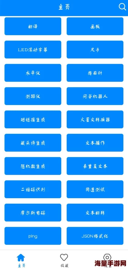 国产精品中文软件下载全面免费限时三天