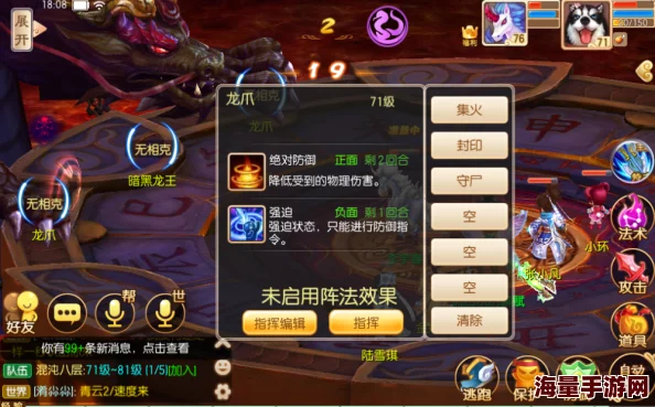 2024热门攻略：梦幻诛仙手游世界BOSS最新打法技巧揭秘