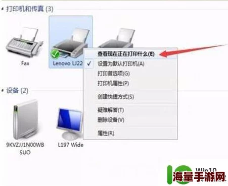 删不掉打印队列中的文件重启打印服务无效后尝试清除打印缓存