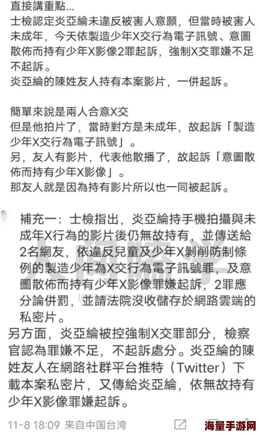 软h合不拢知情人爆料竟是拍摄道具临时故障导致反复重拍