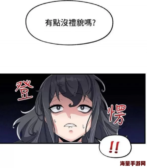 异世界催眠王漫画免费版据说作者大大其实是位催眠大师作品灵感源于梦境