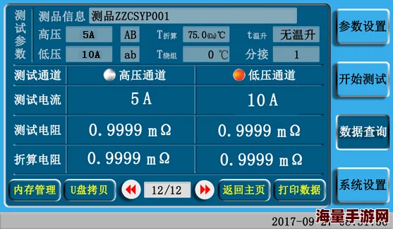 XXXHD70项目已完成初步测试进入下一阶段开发