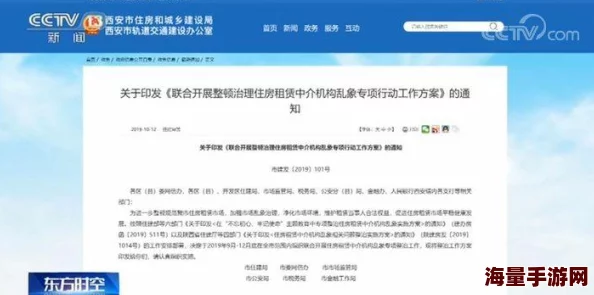 精品freesex呦交仙踪林内容涉嫌违规已被举报