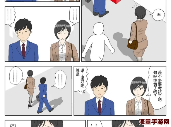 恋母漫画听说作者取材于自身经历引发读者热议