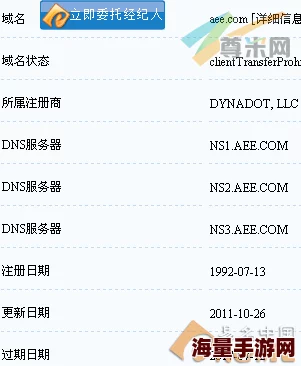 四虎1515hhcom疑似服务器迁移访问受限用户抱怨连连