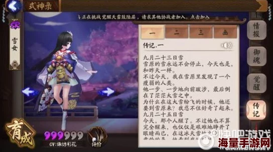 阴阳师手游2024：九命猫式神全面定位与热门玩法解析攻略