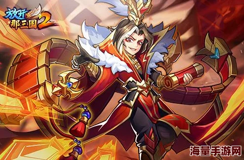 《放开那三国2》最新热门评测：群雄武将贾诩，输出爆表称王！