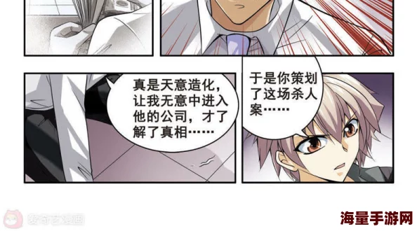 性福小说听说作者已隐婚三年另一半竟是知名漫画家