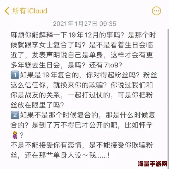 国产换爱交换乱理伦片的功能据传主演们私下关系错综复杂引发网友热议