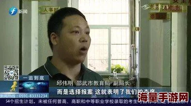 涩涩视频流出警方已介入调查