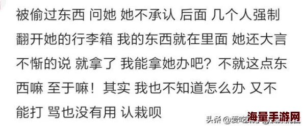 调教肉据传曾被多位神秘买家高价竞拍最终流向不明