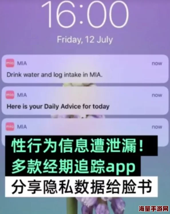 男人桶女人的屁股app据说用户已破百万引发网友热议