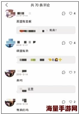 男人桶女人的屁股app据说用户已破百万引发网友热议