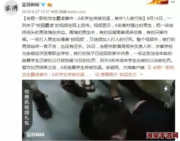 男生靠逼女生校内论坛爆料两人曾是高中同班同学交往三年疑似分手后复合