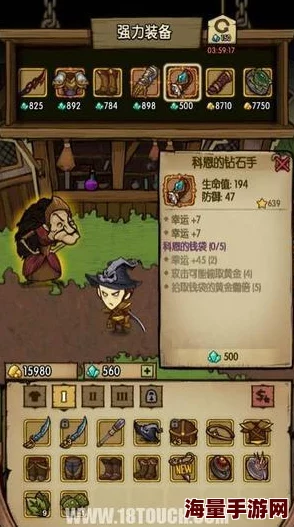 贪婪洞窟2：全流派热门技能加点策略与解析汇总