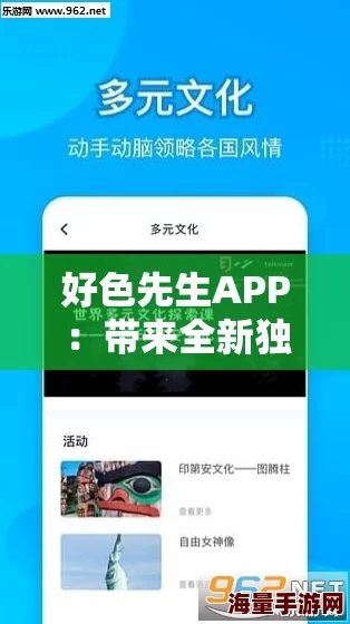 好色先生app内容低俗，界面混乱，广告太多，体验极差