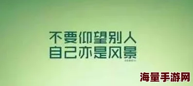 全球高考下载让我们一起追求梦想勇敢前行实现自我价值