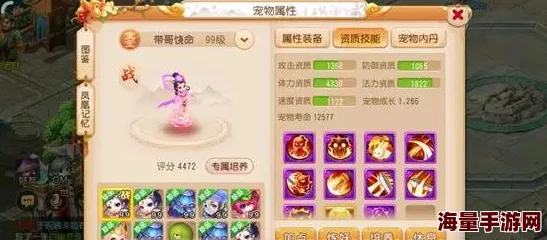 仙语星辰公测盛典：举办梦幻婚礼，赢取独家限定称号热潮