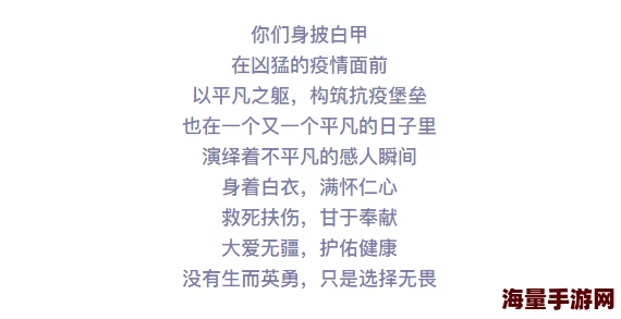 欧美做爰又粗又大免费看少年阿宾传递积极健康价值观，促进身心和谐发展，共建美好未来