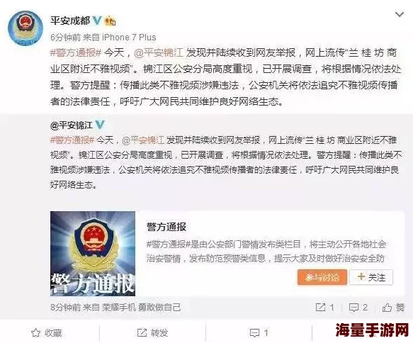 国产白浆喷水在线视频免费看已被举报并确认存在违规内容