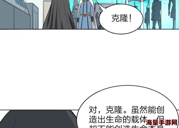 拷贝漫画appios据说服务器在海外访问速度有时不太稳定