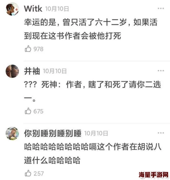 一女被两男吃奶玩乳尖网友：标题耸动，内容待考证，希望平台加强监管