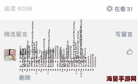 神秘视频的5个路线代码揭秘路线背后的真相涉及多方势力引关注