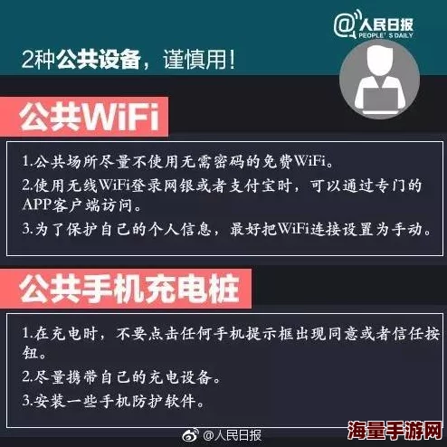 能免费视频一次的视频交友软件套路多谨防隐私泄露和消费陷阱