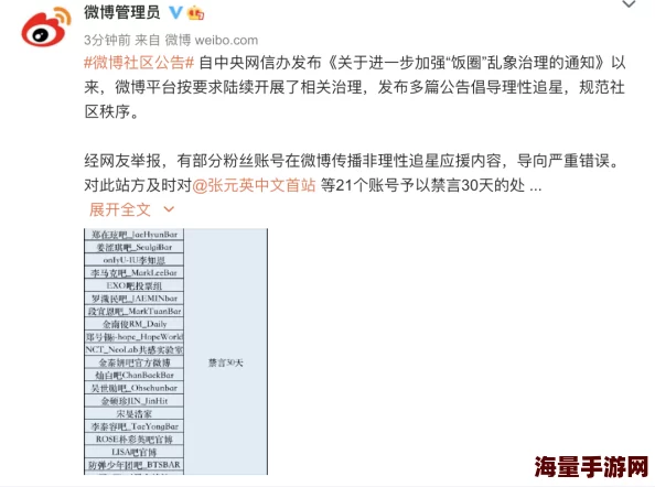 龙物在视频.YW8826该视频内容涉嫌违法传播已被举报至相关部门