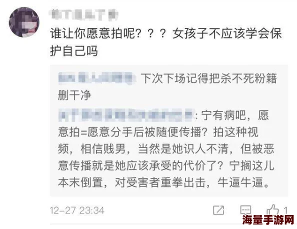 缠爱欣欣向荣听说男方是富二代两人已秘密领证女方疑似已怀孕准备息影待产