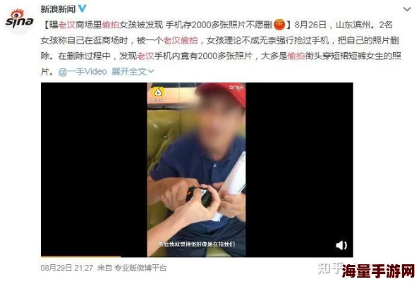 黄色亚洲春色视频啪啪啪网友称内容低俗传播不良信息应予以抵制