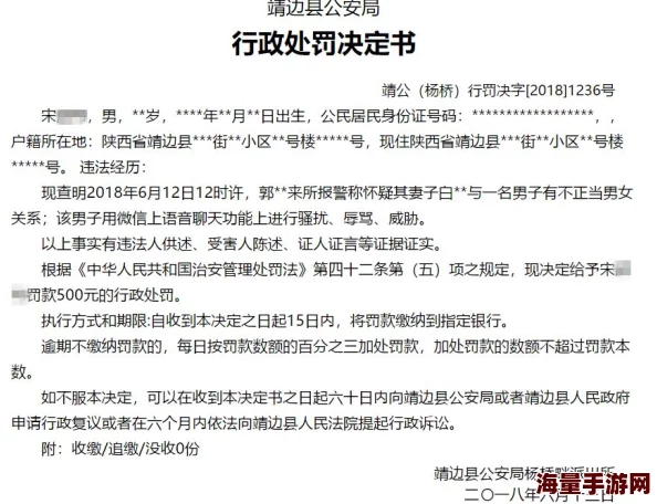 我被他摸得受不了了受害者曝光骚扰细节并保留相关证据