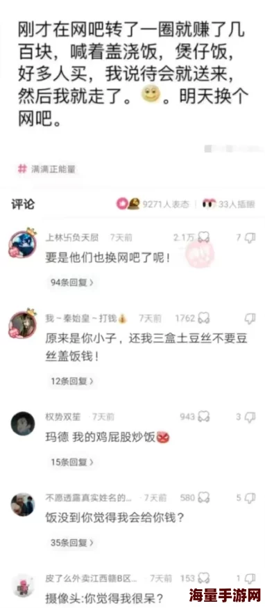 直男help直男小说沙雕兄弟爆笑互助指南火热连载中